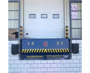 石家庄码头用固定...